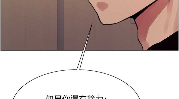 第2季 第37话-我要接收你的性奴 - 第38.jpg页