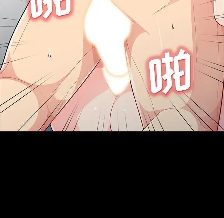 第29话 - 第94.jpg页