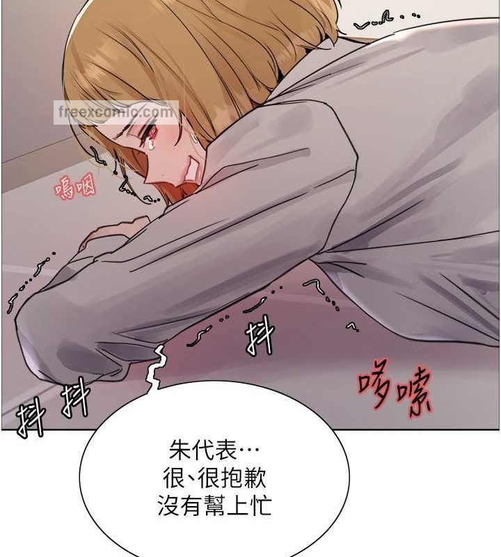 第2季 第37话-我要接收你的性奴 - 第40.jpg页