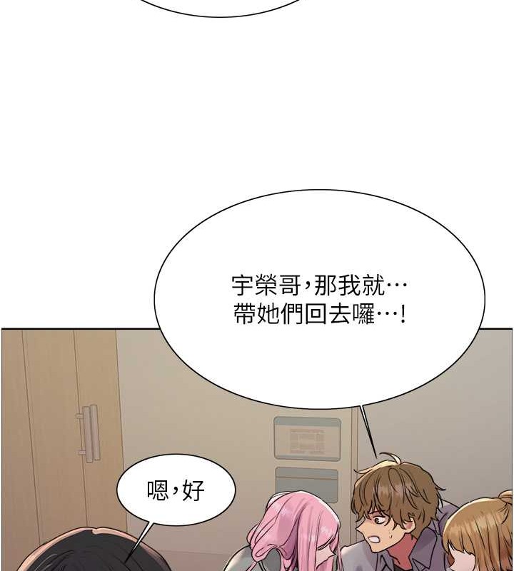 第2季 第37话-我要接收你的性奴 - 第41.jpg页