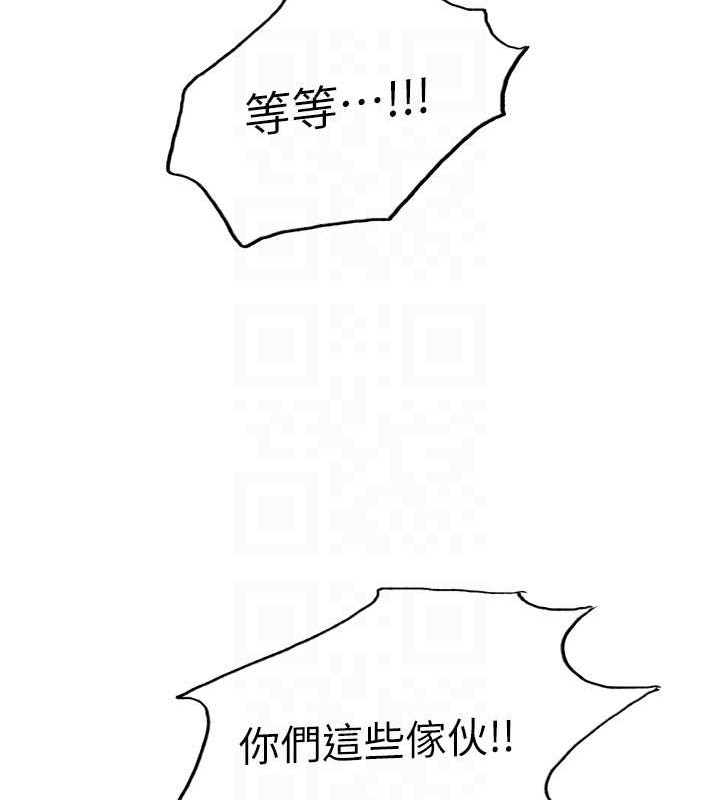 第2季 第37话-我要接收你的性奴 - 第43.jpg页