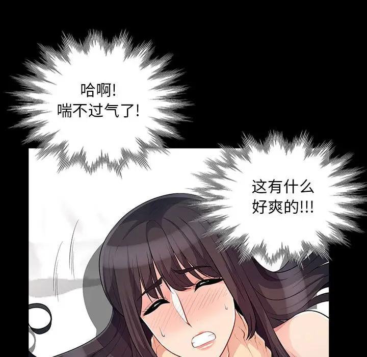 第29话 - 第100.jpg页