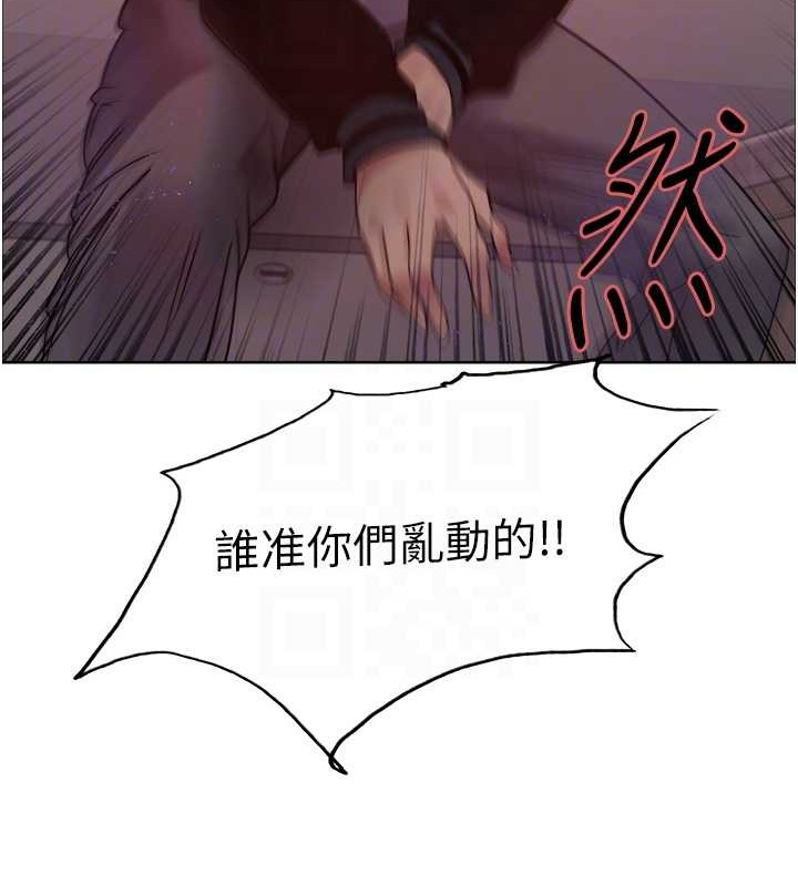 第2季 第37话-我要接收你的性奴 - 第45.jpg页