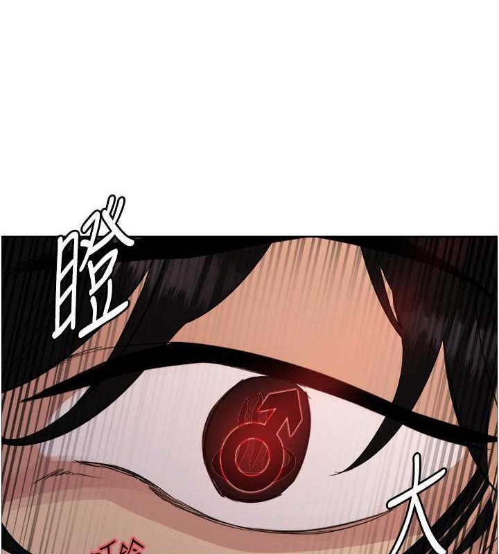 第2季 第37话-我要接收你的性奴 - 第46.jpg页