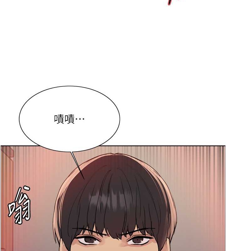 第2季 第37话-我要接收你的性奴 - 第49.jpg页
