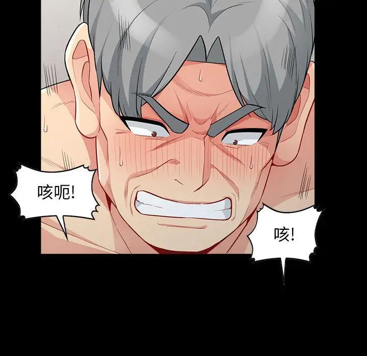 第29话 - 第105.jpg页