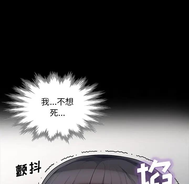 第29话 - 第106.jpg页