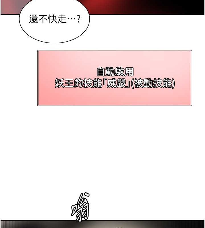 第2季 第37话-我要接收你的性奴 - 第52.jpg页