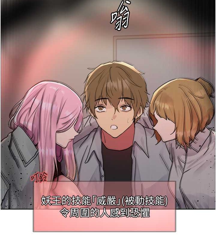 第2季 第37话-我要接收你的性奴 - 第53.jpg页