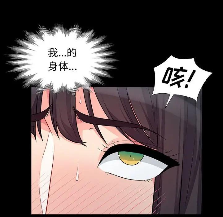 第29话 - 第109.jpg页