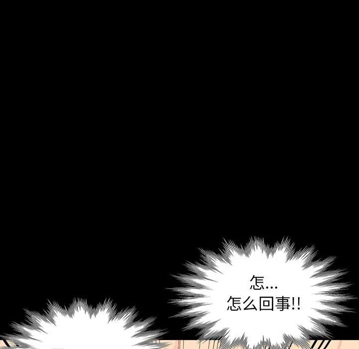 第29话 - 第110.jpg页