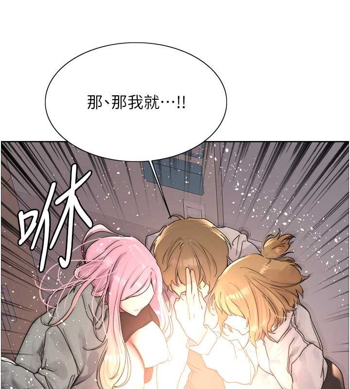 第2季 第37话-我要接收你的性奴 - 第56.jpg页