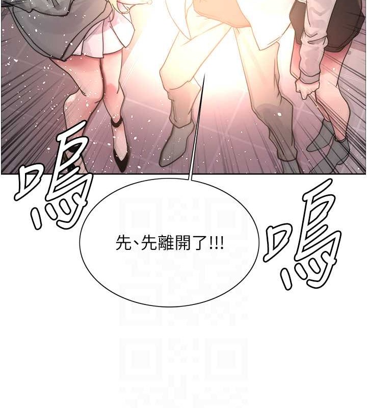 第2季 第37话-我要接收你的性奴 - 第57.jpg页