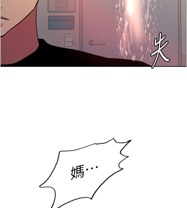 第2季 第37话-我要接收你的性奴 - 第59.jpg页