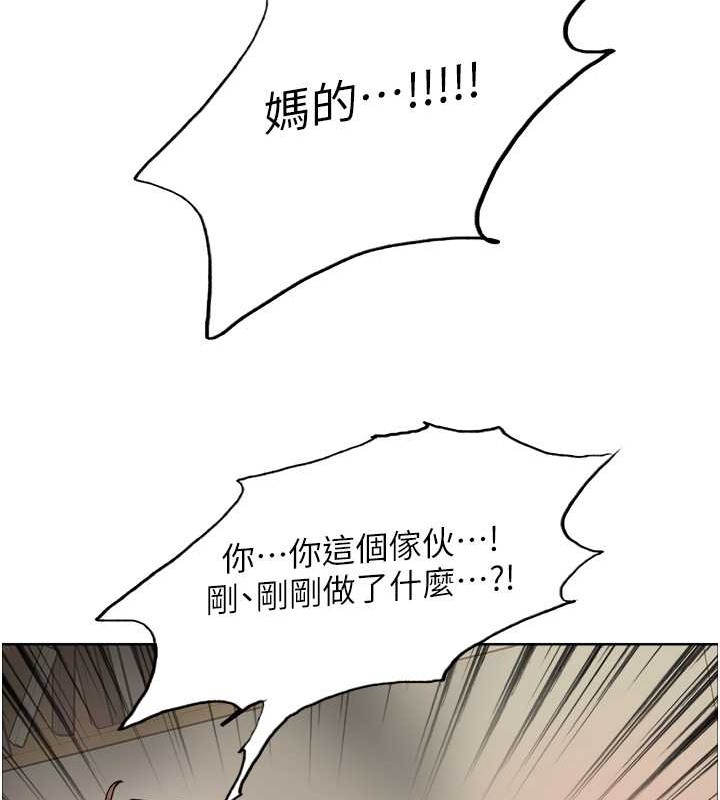 第2季 第37话-我要接收你的性奴 - 第61.jpg页