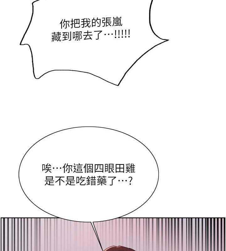 第2季 第37话-我要接收你的性奴 - 第63.jpg页