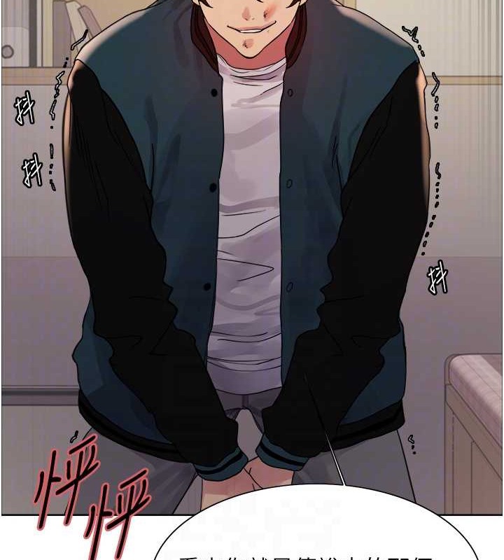 第2季 第37话-我要接收你的性奴 - 第68.jpg页