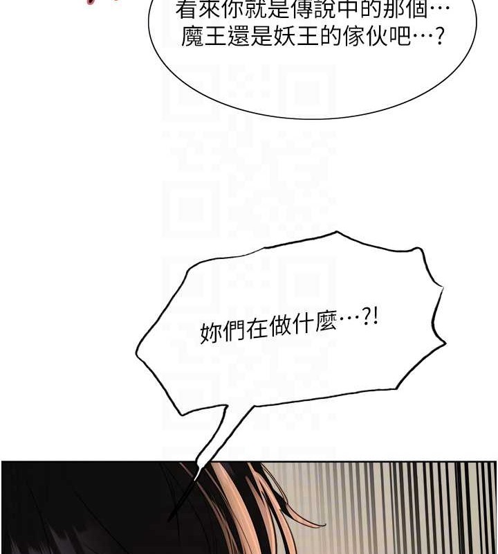 第2季 第37话-我要接收你的性奴 - 第69.jpg页