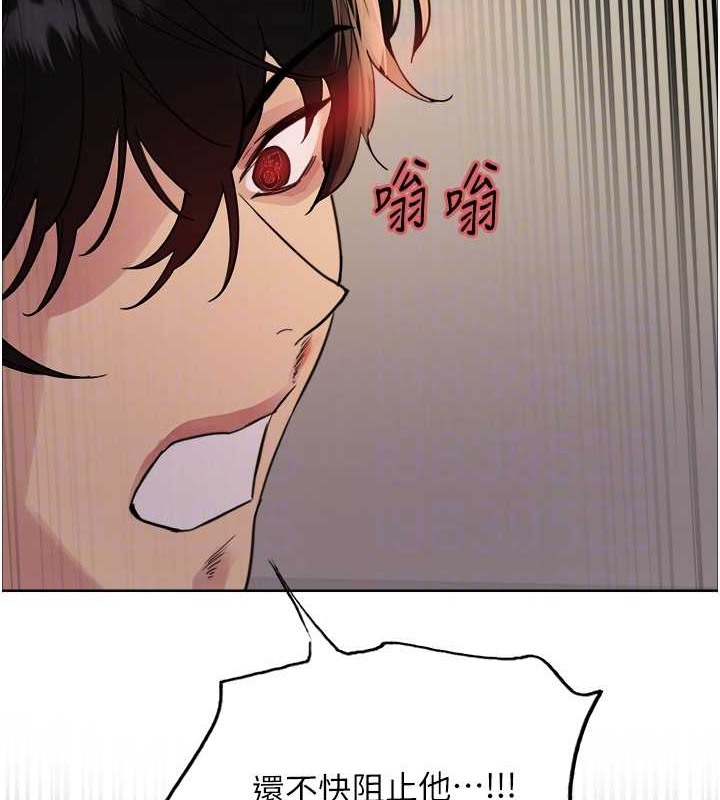第2季 第37话-我要接收你的性奴 - 第70.jpg页