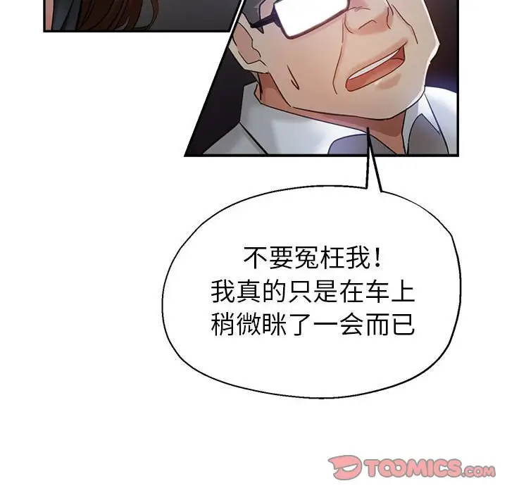 第23话 - 第60.jpg页