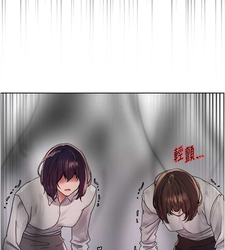 第2季 第37话-我要接收你的性奴 - 第72.jpg页