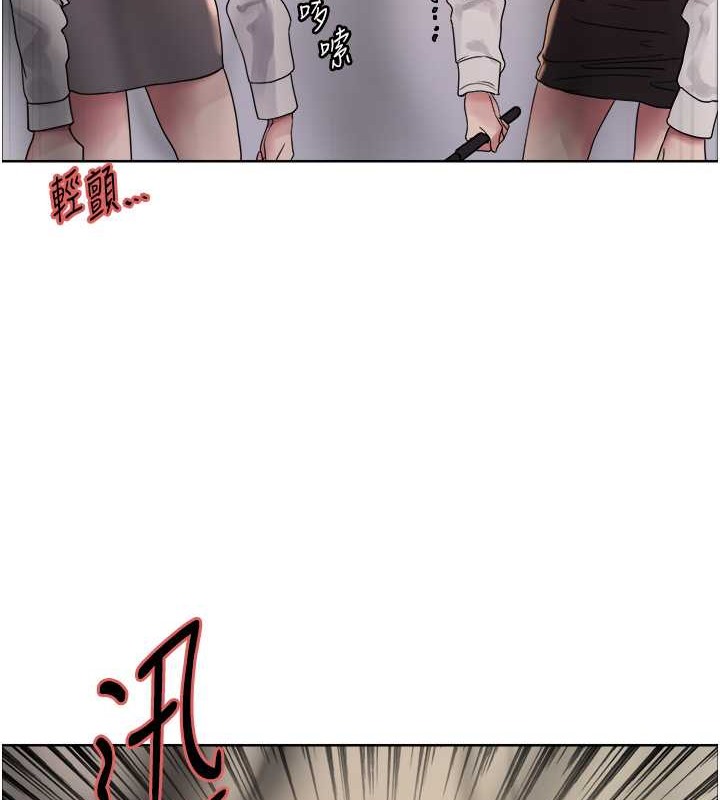 第2季 第37话-我要接收你的性奴 - 第73.jpg页