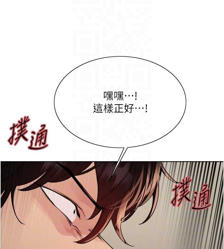 第2季 第37话-我要接收你的性奴 - 第75.jpg页