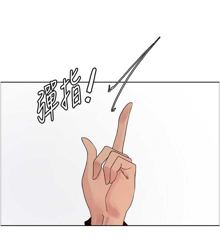 第2季 第37话-我要接收你的性奴 - 第78.jpg页