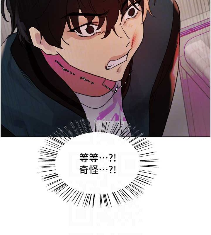 第2季 第37话-我要接收你的性奴 - 第88.jpg页