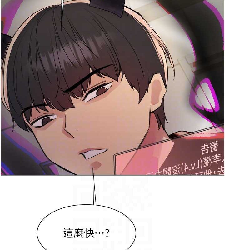第2季 第37话-我要接收你的性奴 - 第101.jpg页