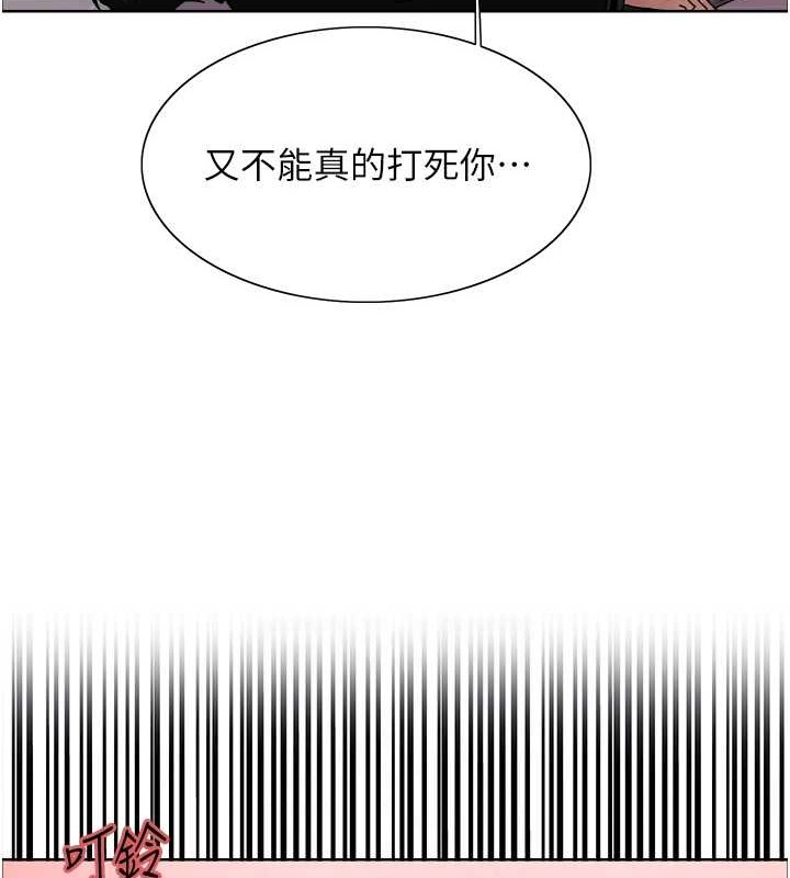 第2季 第37话-我要接收你的性奴 - 第107.jpg页