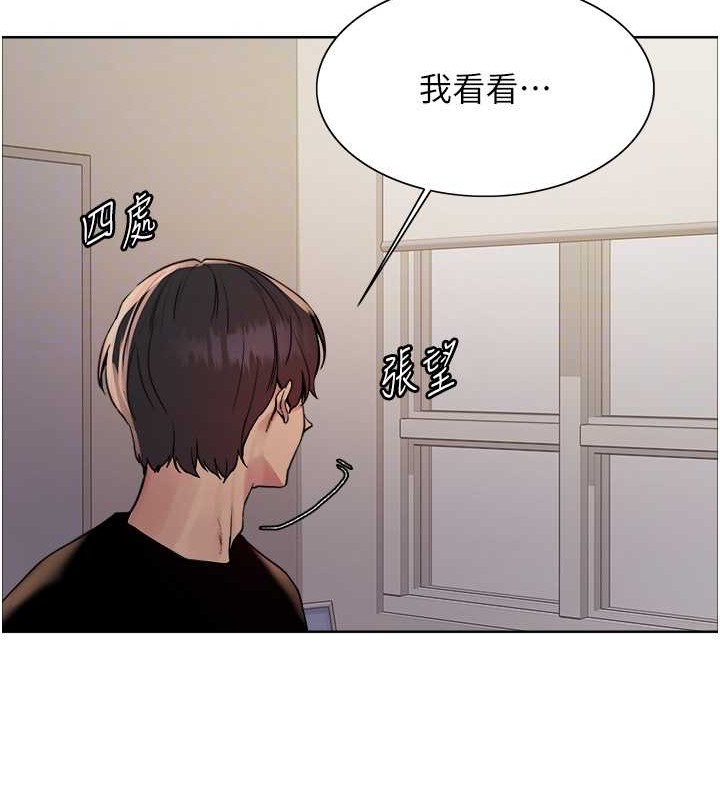 第2季 第37话-我要接收你的性奴 - 第111.jpg页