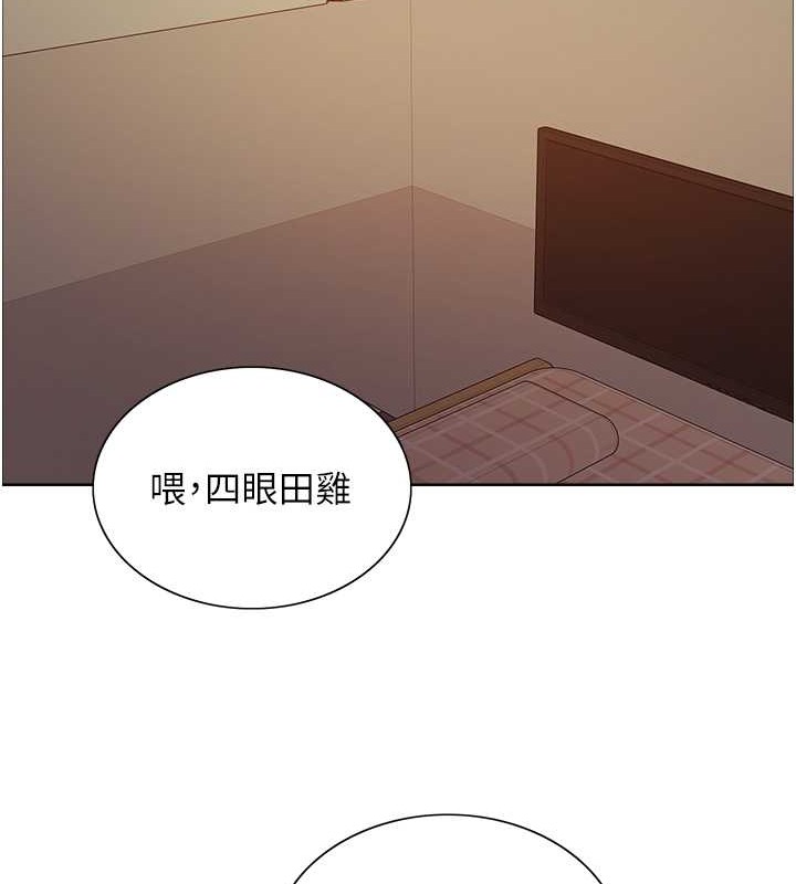 第2季 第37话-我要接收你的性奴 - 第115.jpg页