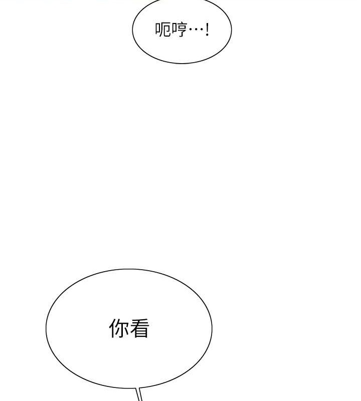 第2季 第37话-我要接收你的性奴 - 第117.jpg页