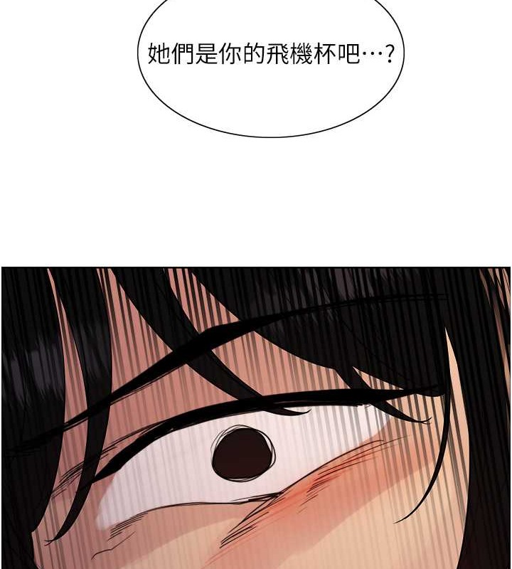 第2季 第37话-我要接收你的性奴 - 第119.jpg页