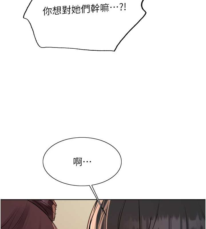 第2季 第37话-我要接收你的性奴 - 第122.jpg页