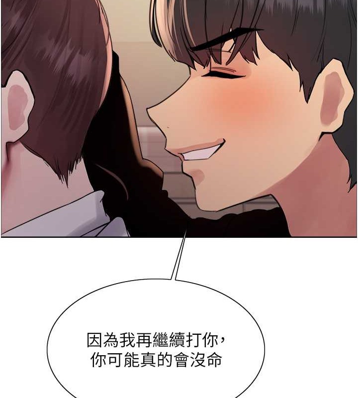 第2季 第37话-我要接收你的性奴 - 第123.jpg页