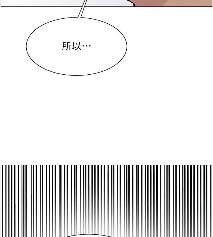 第2季 第37话-我要接收你的性奴 - 第125.jpg页