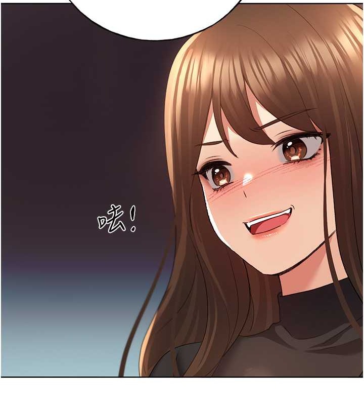 第54话-我想拜託妳一件事...♥ - 第3.jpg页