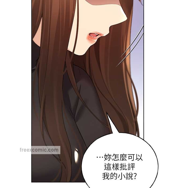 第54话-我想拜託妳一件事...♥ - 第20.jpg页