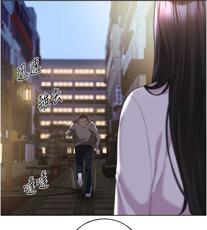 第54话-我想拜託妳一件事...♥ - 第42.jpg页