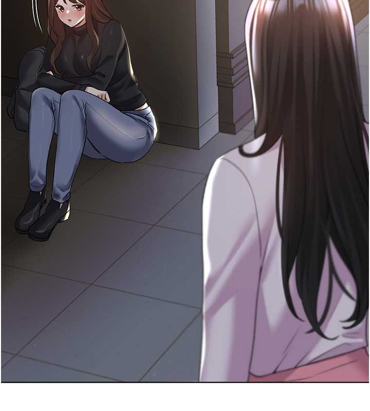 第54话-我想拜託妳一件事...♥ - 第50.jpg页