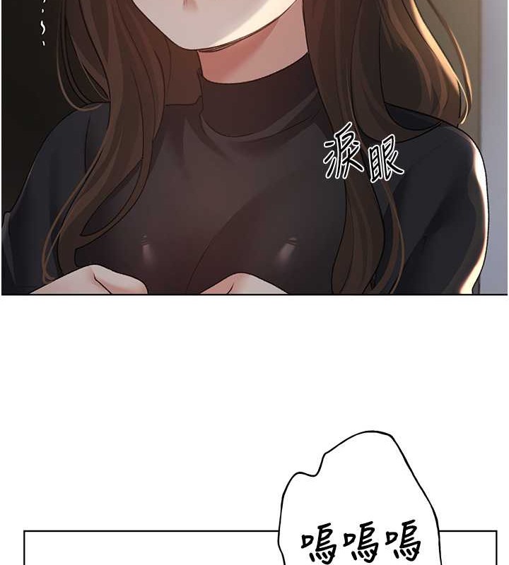 第54话-我想拜託妳一件事...♥ - 第52.jpg页