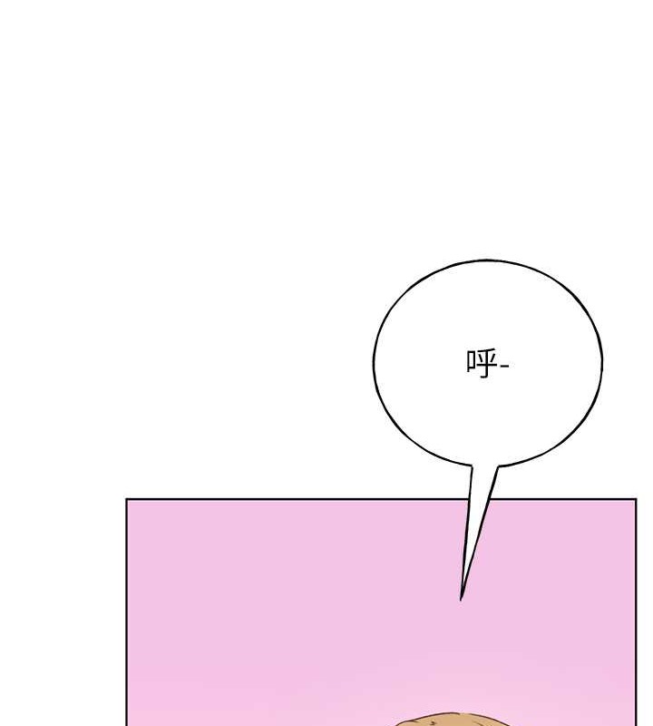 第54话-我想拜託妳一件事...♥ - 第59.jpg页