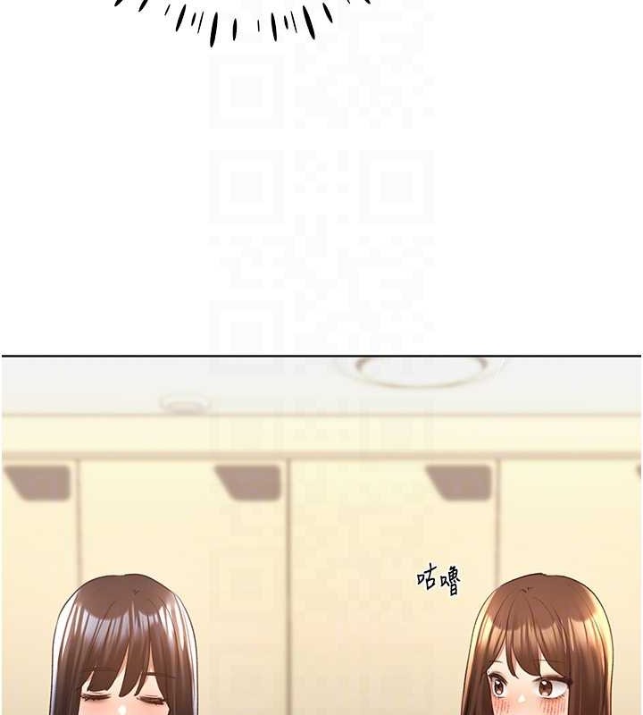 第54话-我想拜託妳一件事...♥ - 第77.jpg页