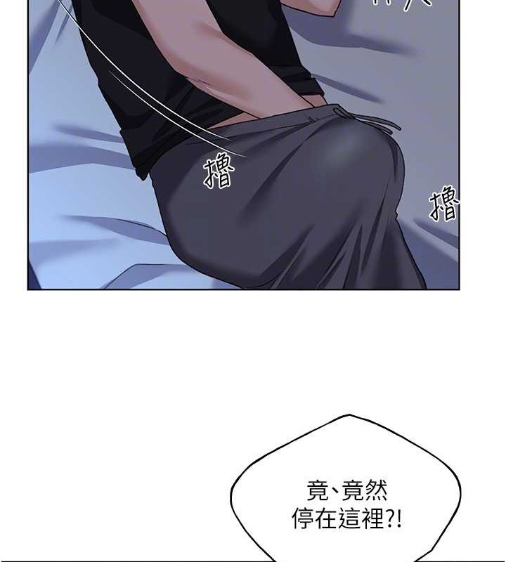 第54话-我想拜託妳一件事...♥ - 第86.jpg页