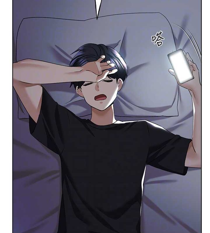 第54话-我想拜託妳一件事...♥ - 第89.jpg页