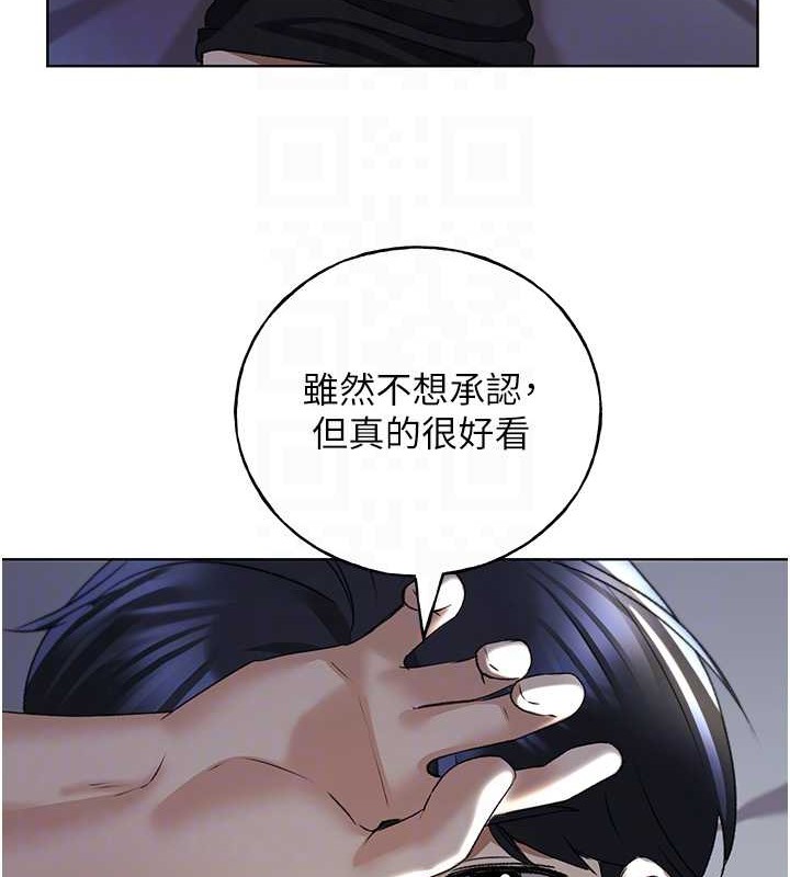 第54话-我想拜託妳一件事...♥ - 第90.jpg页