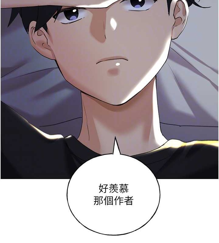 第54话-我想拜託妳一件事...♥ - 第91.jpg页