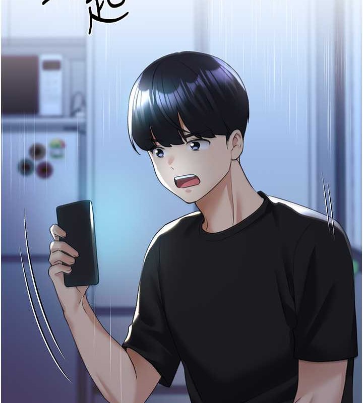 第54话-我想拜託妳一件事...♥ - 第94.jpg页